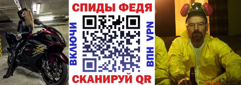 купить   Мариинск  АМФЕТАМИН Розовый 