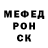 Первитин пудра FTZ Bomj