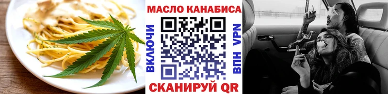 купить сайты мега рабочий сайт Canna-Cookies марихуана Мариинск