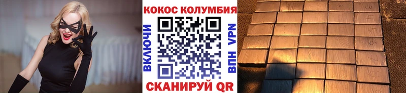 даркнет официальный сайт  ссылка на мегу ССЫЛКА  Cocaine 98%  Мариинск  наркота 