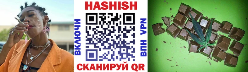 ГАШ hashish  Мариинск 
