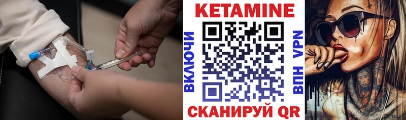 купить наркоту  Мариинск  КЕТАМИН VHQ 