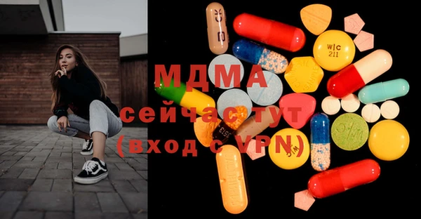 герыч Каменка