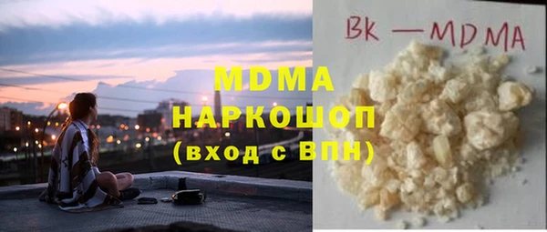 марихуана Горняк