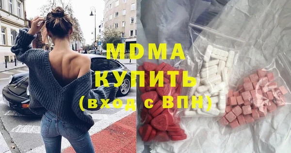 дистиллят марихуана Каменногорск