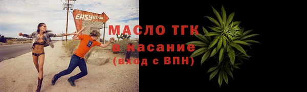 марихуана Аркадак