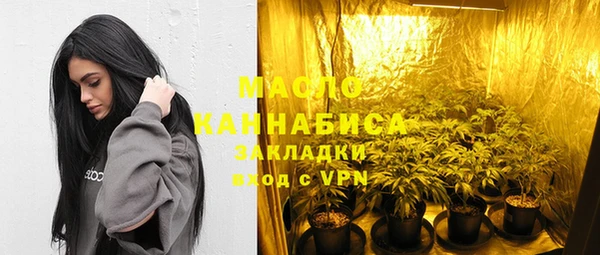 каннабис Армянск