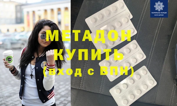 скорость mdpv Горно-Алтайск