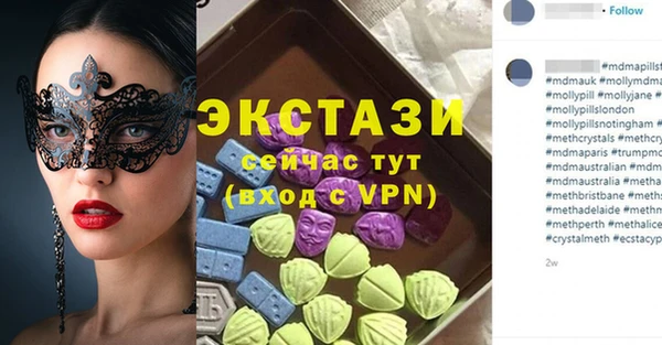 индика Нефтегорск