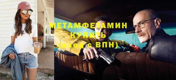 первитин Вязьма