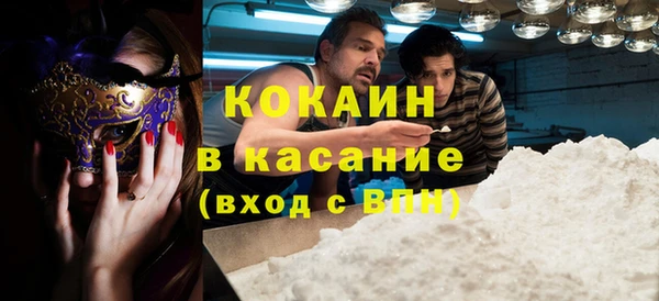 хмурый Каменск-Шахтинский