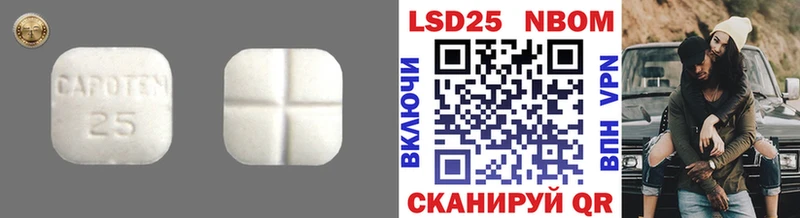 LSD-25 экстази кислота где найти наркотики Мариинск