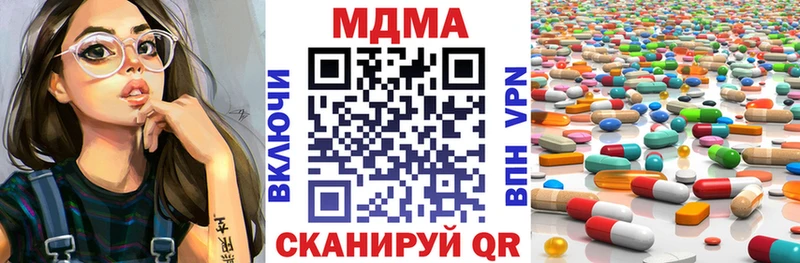 omg вход  где купить наркоту  Мариинск  МДМА кристаллы 